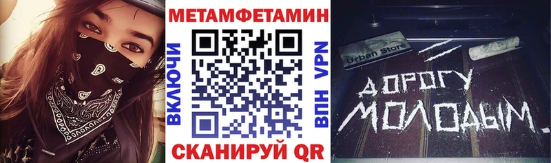 MEGA как зайти  Краснослободск  АМФЕТАМИН VHQ  закладка 