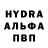 Alfa_PVP Соль Hoki Productions