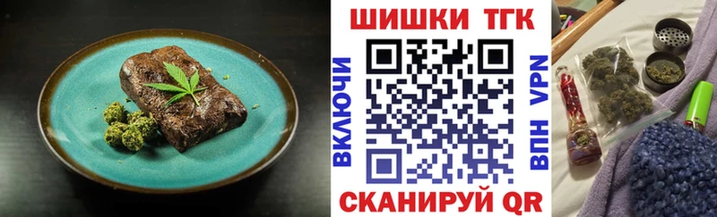Cannafood марихуана Краснослободск