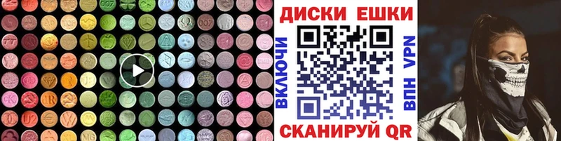 Экстази louis Vuitton купить наркотики цена Краснослободск