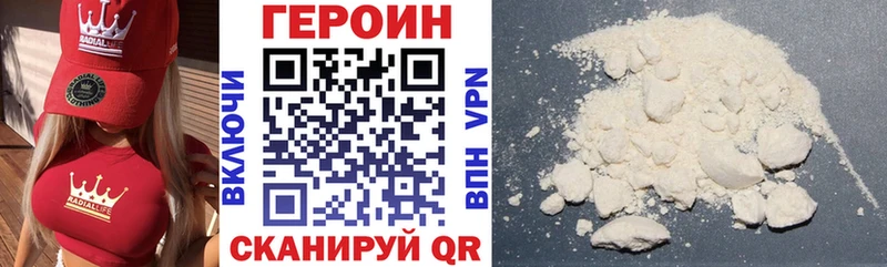 где купить наркотик  Краснослободск  ГЕРОИН VHQ 