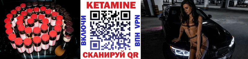 Кетамин ketamine  Краснослободск 