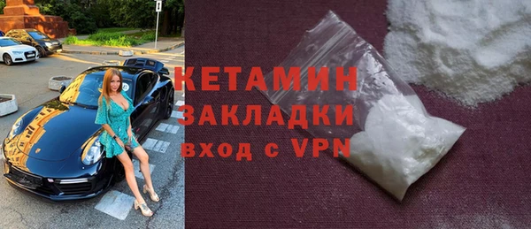 мяу мяу кристалл Алексеевка