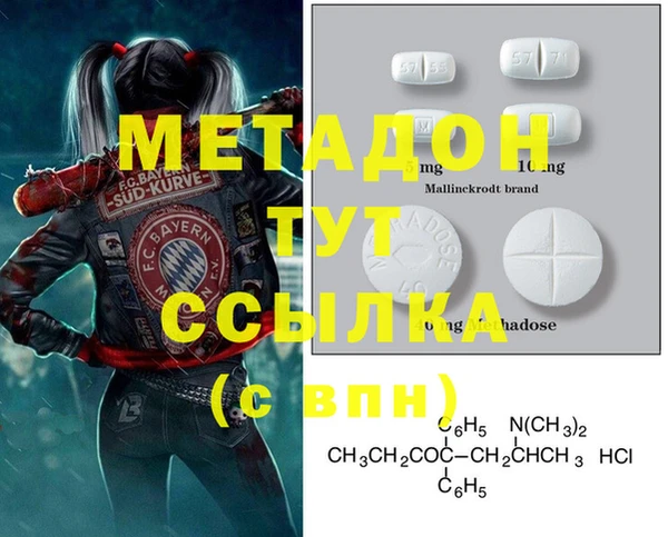 мяу мяу кристалл Алексеевка