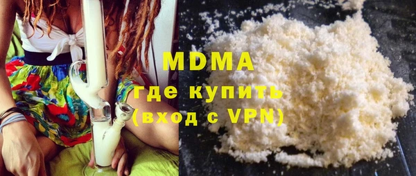 мяу мяу кристалл Алексеевка