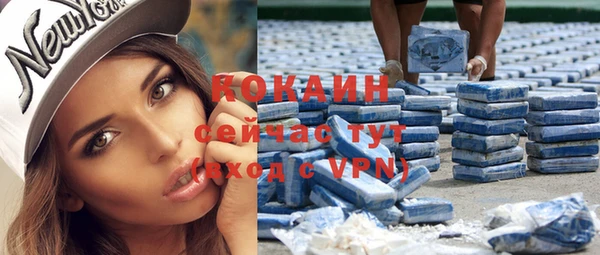мяу мяу кристалл Алексеевка