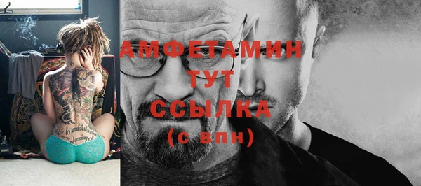 мяу мяу кристалл Алексеевка