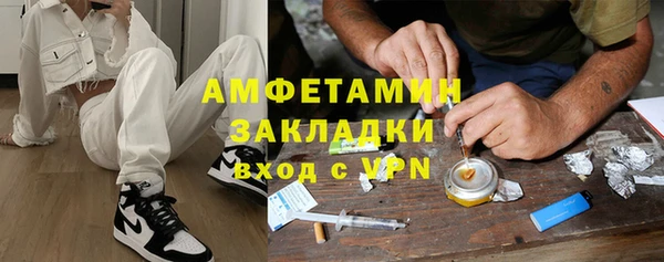 мяу мяу кристалл Алексеевка