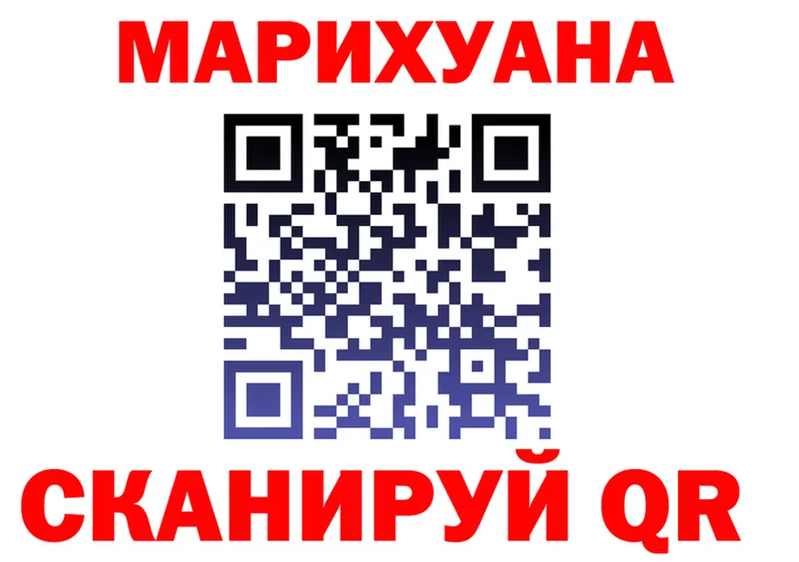 Что такое наркотики  официальный сайт Краснослободск