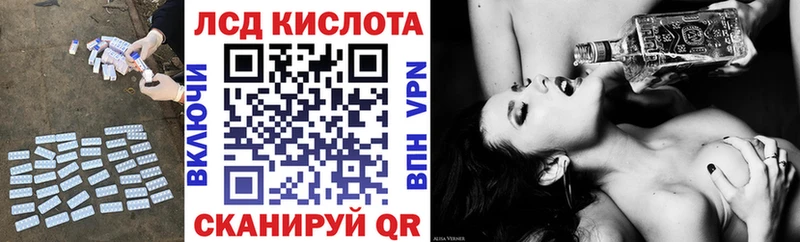 mega ТОР  Краснослободск  ЛСД экстази ecstasy 