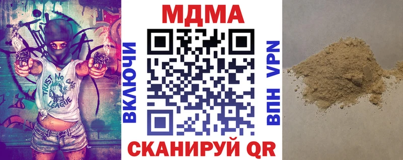 МДМА Molly  hydra ссылка  Краснослободск 