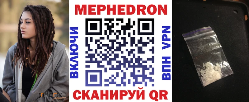 где продают   Краснослободск  Меф мяу мяу 