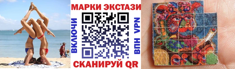 Наркотические марки 1,5мг  хочу наркоту  Краснослободск 