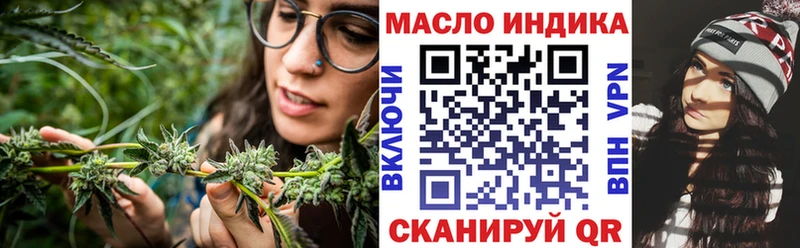 Дистиллят ТГК вейп с тгк Краснослободск